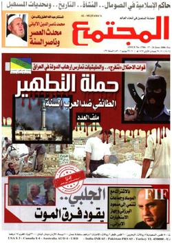 عقاب الفلسطينيين.. يخلق بوتقة من المتاعب للعالم كله